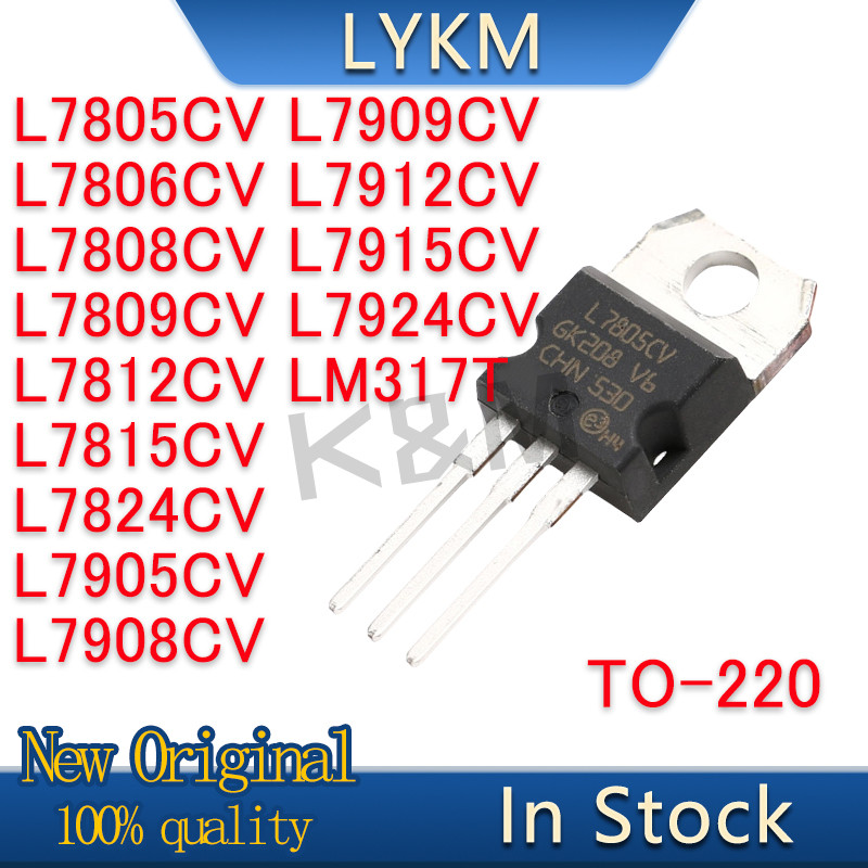 10/PCS ใหม่ L7805CV L7806CV L7808CV L7809CV L7812CV L7815CV L7824CV L7905CV L7909CV L7912CV L7915CV 