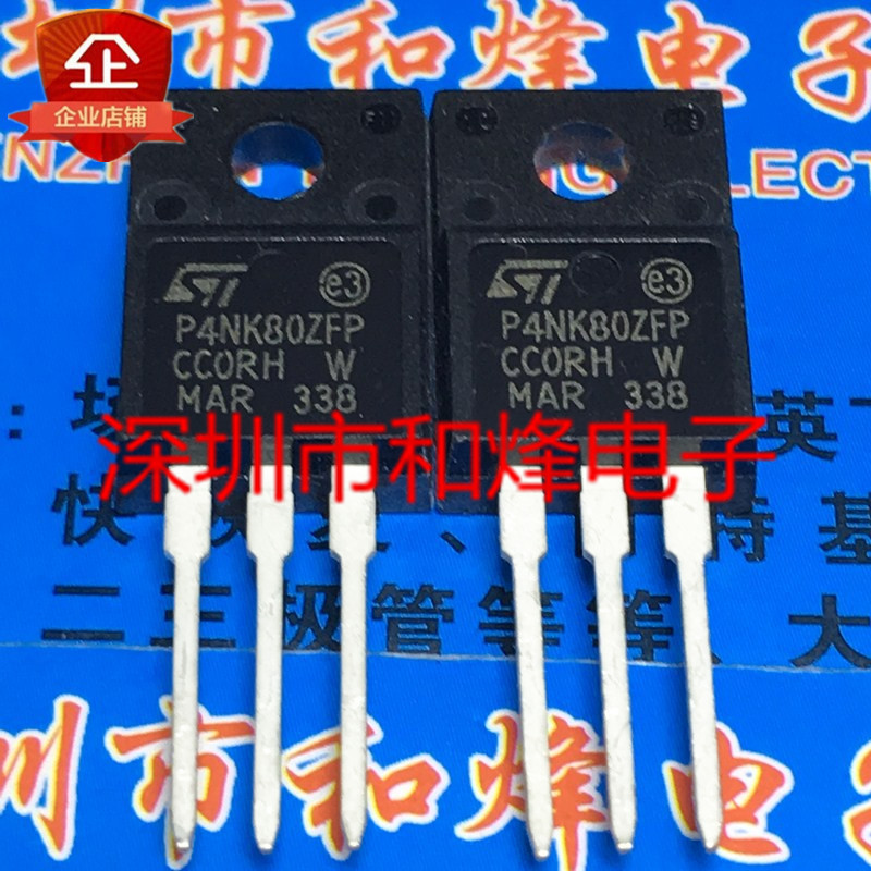 4PCS Original STP4NK80ZFP P4NK80ZFP 进口现货 TO-220F 800V 3A