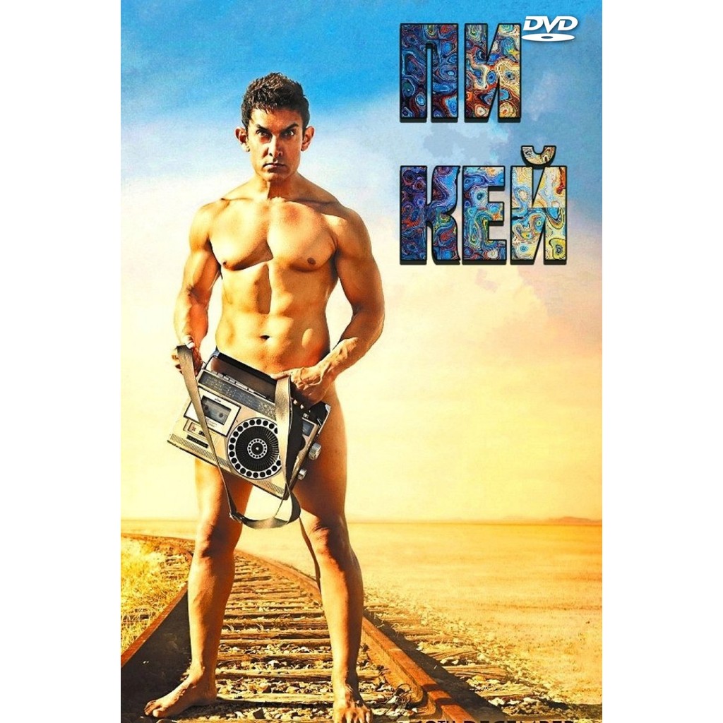 ดีวีดีหนัง PK Aamir Khan