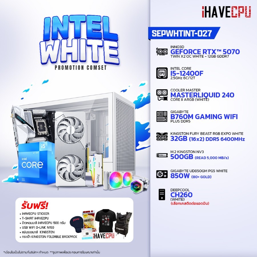 คอมประกอบ iHAVECPU SEPWHTINT-027 INTEL I5-12400F/RTX 5070 12GB/B760M/32GB DDR5 6400MHz (SKU-25093879