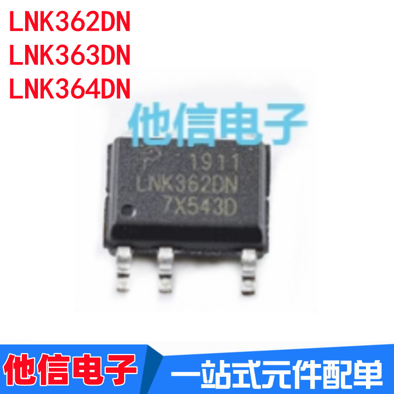 3PCS LNK362DN LNK363DN LNK364DN SOP7 Patch ชิปการจัดการพลังงาน LCD