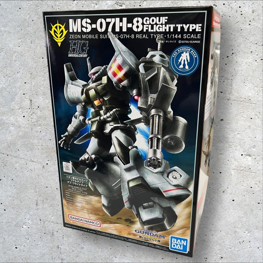 【Direct from Japan】HG 1/144 Gundam Base Limited Gouf Flight Type Gunpla ยังไม่ประกอบ【Japan Exclusive
