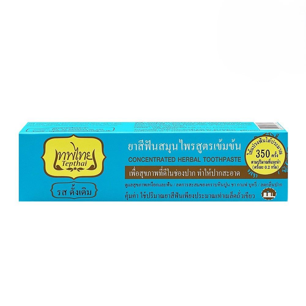 [สินค้าส่งด่วน] เทพไทยยาสีฟันสมุนไพรดั้งเดิม70ก