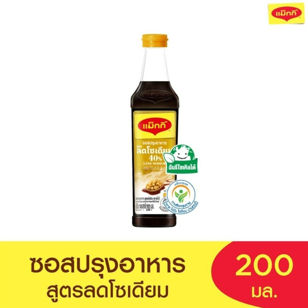 แม็กกี้ สูตรลดโซเดียมซอสปรุงอาหาร 200มล.