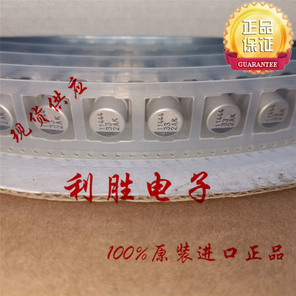 20PCS 33UF 100V เกาหลี SANWO SMD Patch Capacitor 100V33UF 10 * 10 CK