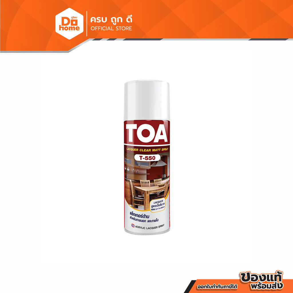 TOA สเปรย์แล็คเกอร์ด้าน รุ่น T550 สีใสด้าน 400 ซีซี |CAN|