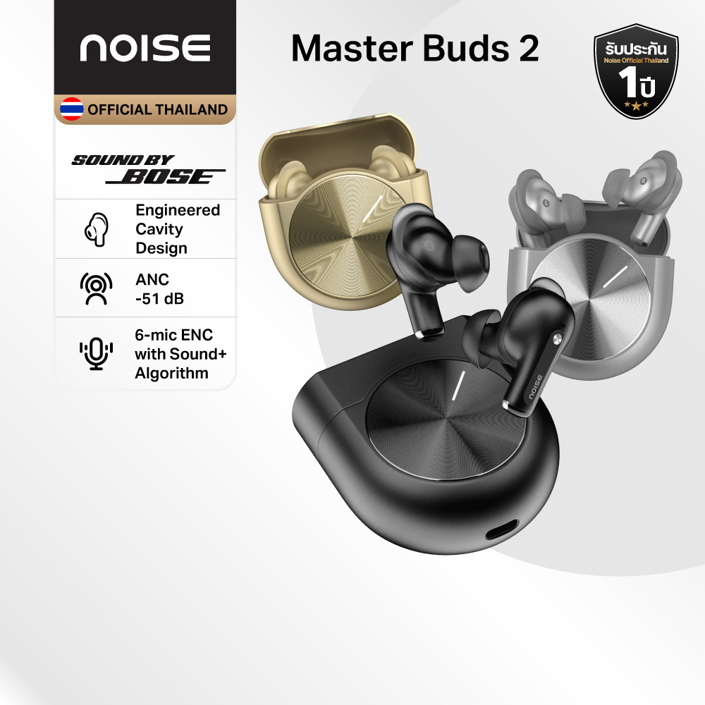 Noise Master Buds 2 Sound by Bose - ไมค์ 6 ตัว คุยชัด ANC 51dB Bluetooth 6.1 แบตฯ 6 ชั่วโมง​ รวมกล่อง 30 ชั่วโมง