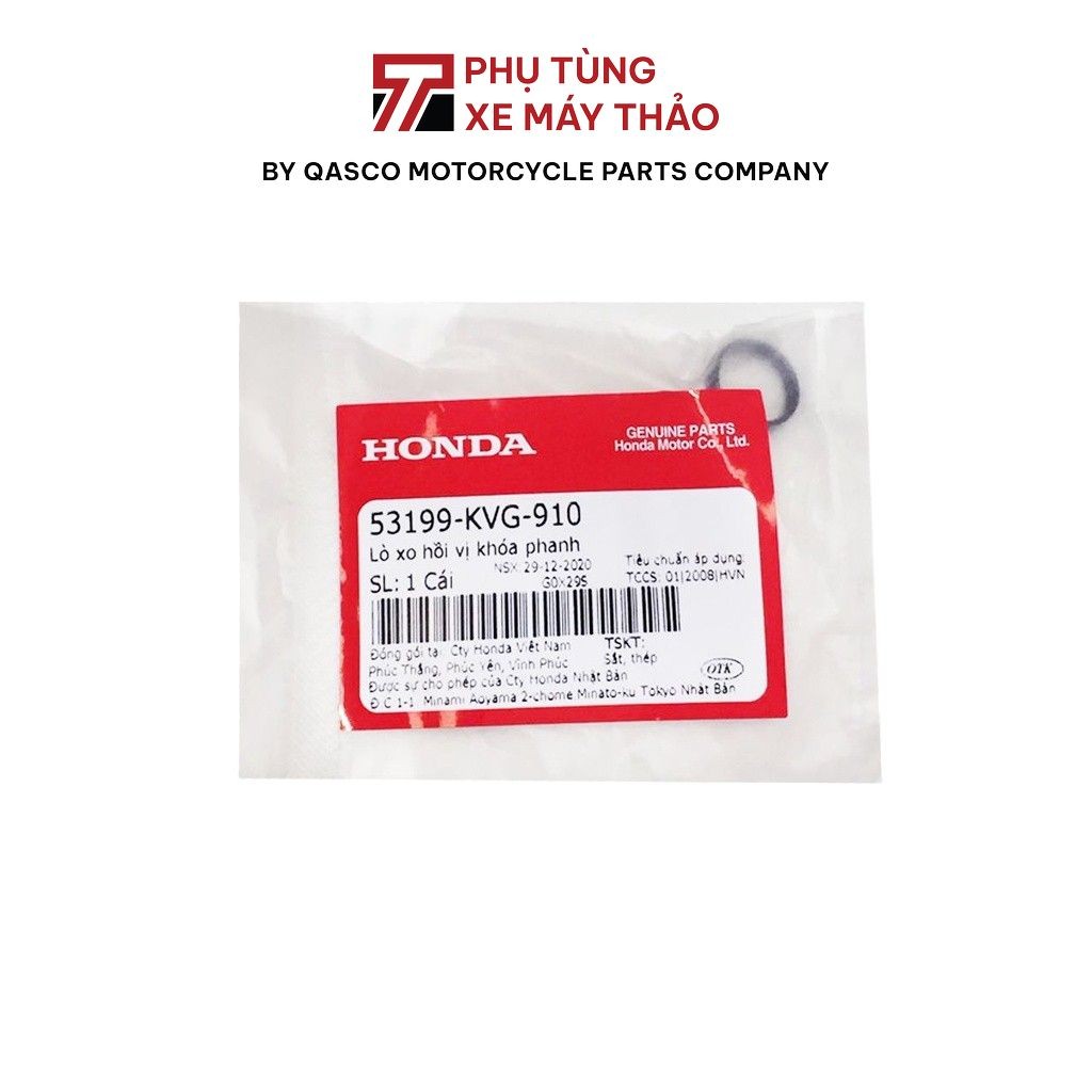 เอ็กซ์โอ ฮอนด้าอากาศเบลดเบรกล็อคกลับสปริง คลิก | 53199-KVG-910_1338