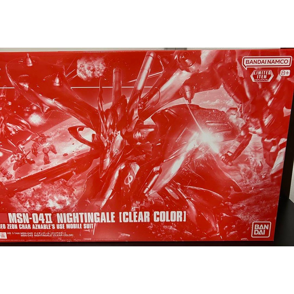 【Direct from Japan】HG1/144 ฐานกันดั้มสีใส Nightingale ยังไม่ได้เปิด【Japan Exclusive】
