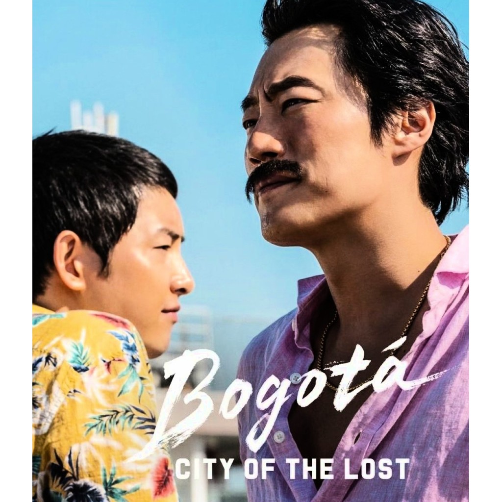 Bogota City of the Lost โบโกตา เมืองคนหลง (2024) Bluray ⭐6.9/10 Song Joong-ki