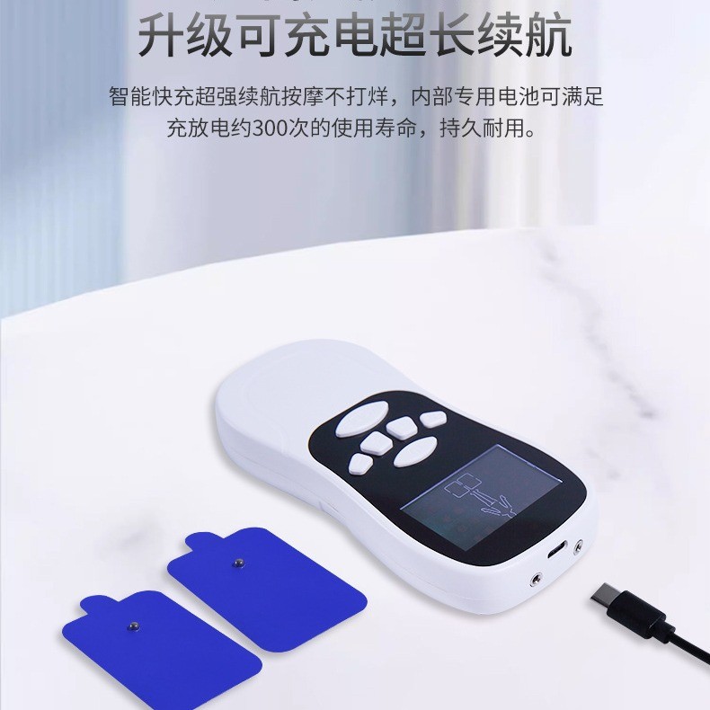 เครื่องนวดไฟฟ้า เครื่องนวดเส้นประสาท อุปกรณ์นวดจุด นวดคอ นวดหลัง นวดขา พกพาได้ ฟังก์ชั่นครบ ระบบชาร์