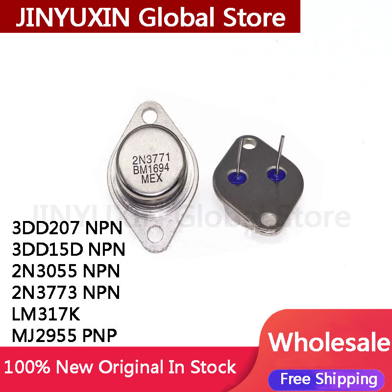 5 ชิ้น 3DD207 3DD15D 2N3055 2N3773 NPN LM317K MJ2955 LM323K LM338K LM350K PNP ชิป IC ในสต็อก