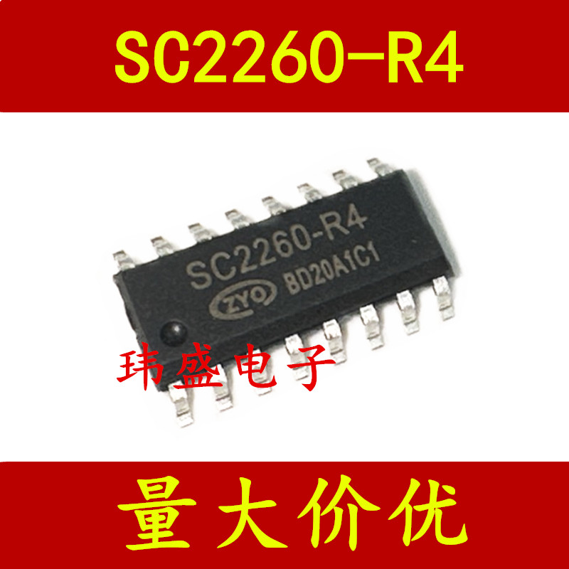 3PCS ยี่ห้อใหม่ PT2260 PT2260-R4S SOP บรรจุภัณฑ์ใช้งานร่วมกับ SC2262 Universal