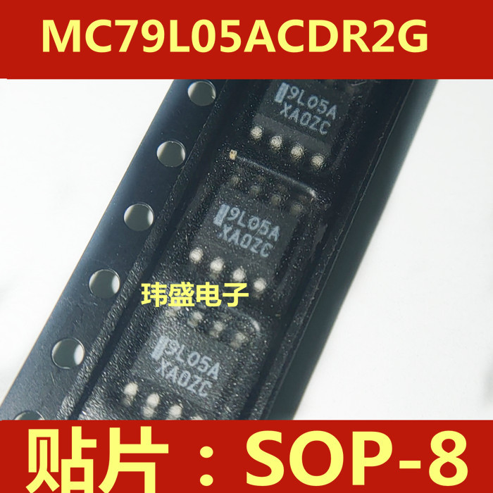 10PCS Original MC79L05ACDR 79L05 9L05A -5V 100MA SOP8 MC79L05ACDR2G