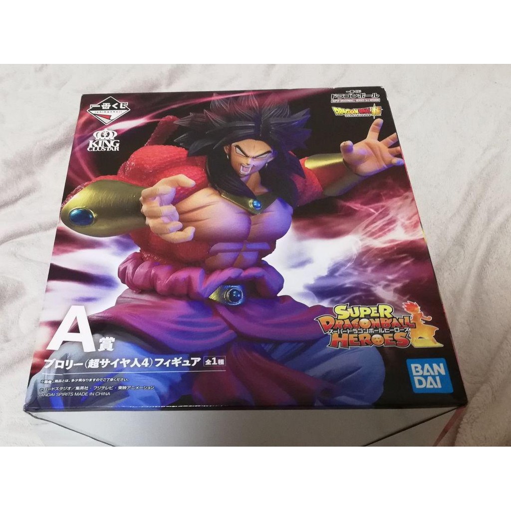 【Direct from Japan】ฟิกเกอร์ Ichiban Kuji Broly (Super Saiyan 4) ที่ยังไม่ได้เปิด รางวัล A【Japan Excl