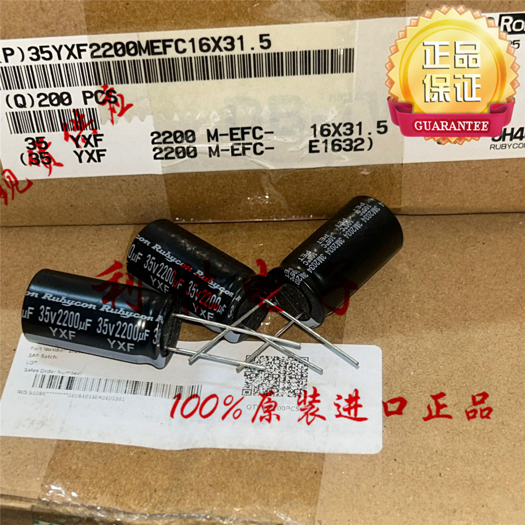 3PCS 2200UF 35V ญี่ปุ่น Rubycon Electrolytic Capacitor 35V2200UF 16 * 32 YXF ความถี่สูงความต้านทานต่