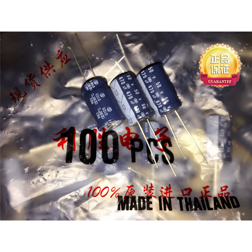 5PCS 470UF 50V ญี่ปุ่น ELNA ELNA Fever Electrolytic Capacitor 50V470UF 12.5 X20 RE2