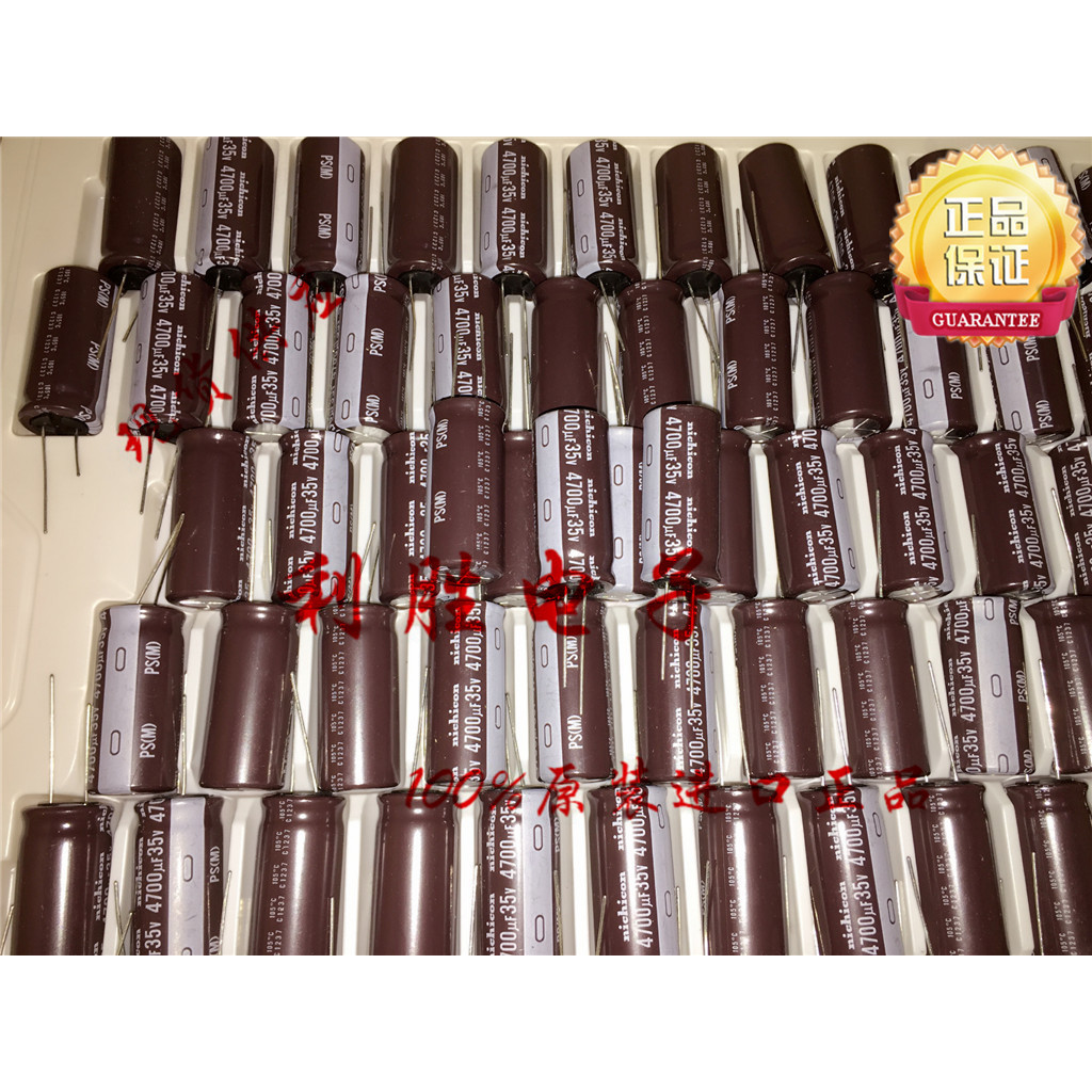 1PCS 4700UF 35V ญี่ปุ่น Nichicon Electrolytic Capacitor 35V4700UF 18 * 40 PS ความถี่สูงความต้านทานต่