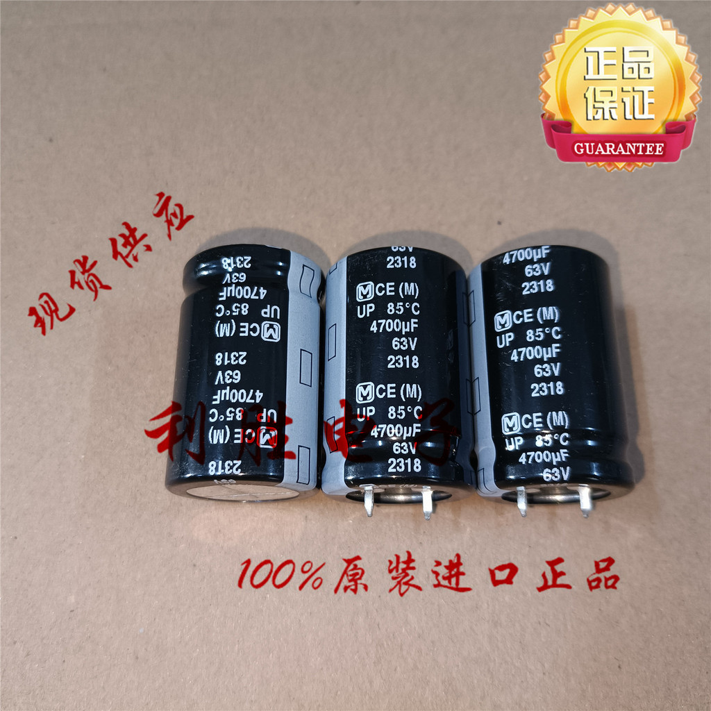 1PCS 4700UF 63V ญี่ปุ่น Panasonic Electrolytic Capacitor 63V4700UF 25 * 40 UP 85 องศา