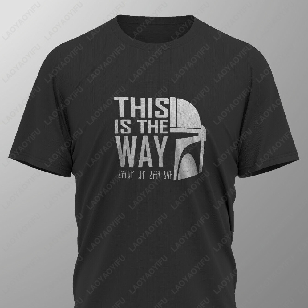 2025 ของขวัญวาฟเฟิลสําหรับเพื่อน THIS IS THE WAY Mandalorian เสื้อยืด Tee สกรีนลายฤดูร้อนใหม่ O-คอ x
