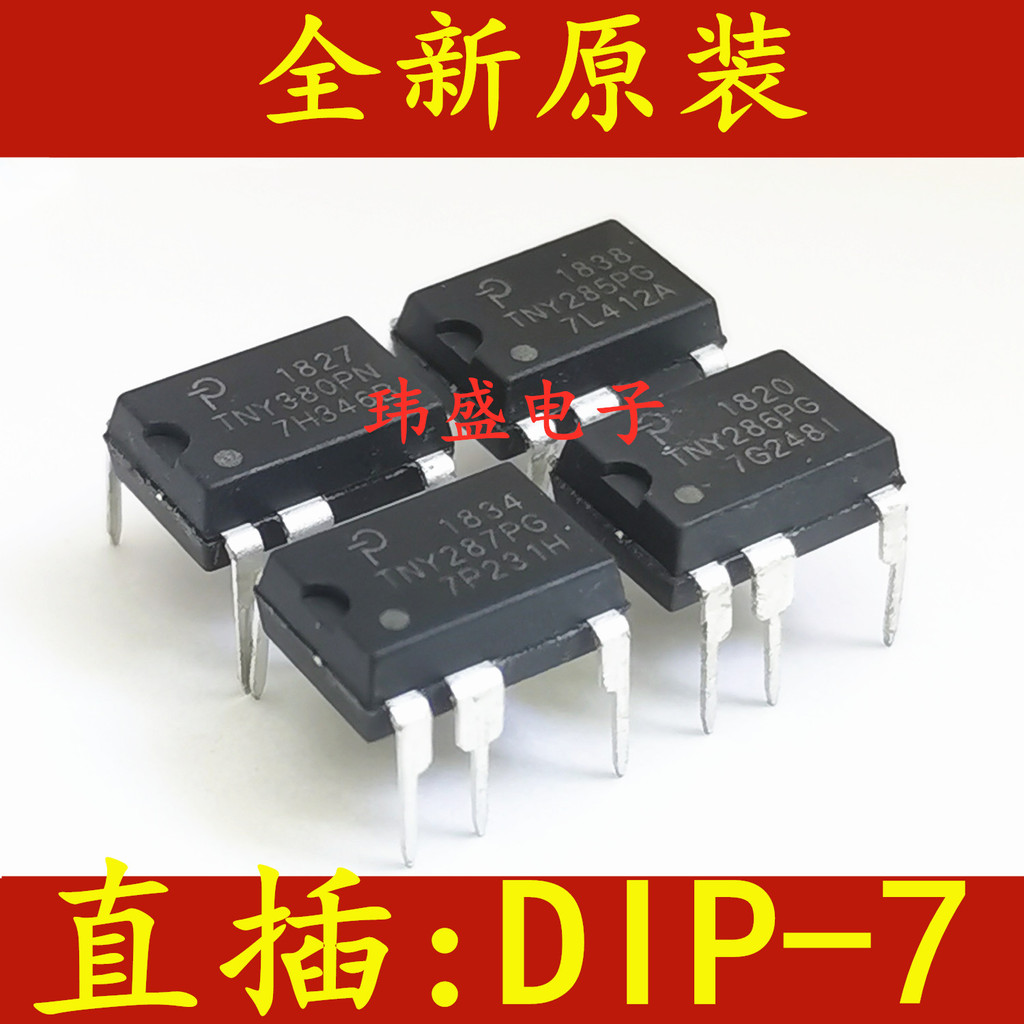 2PCS TNY284PG TNY285PG TNY286PG TNY287PG TNY288 TNY289PG TNY380PN ยี่ห้อใหม่