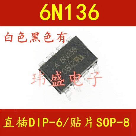 3PCS 6N136 SOP-8 DIP-8 6N136M Optocoupler 6N136S EL6N136S