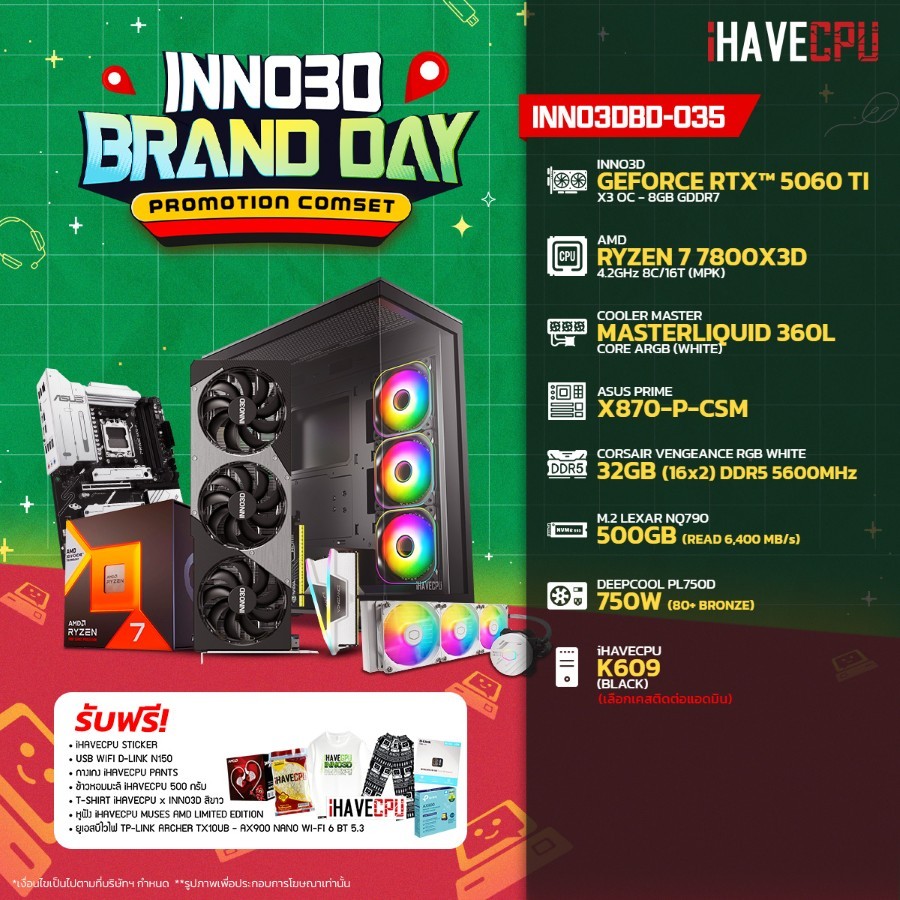 คอมประกอบ iHAVECPU INNO3DBD-035 RYZEN 7 7800X3D/RTX 5060 TI 8GB/X870/32GB DDR5 5600MHz (SKU-25093899