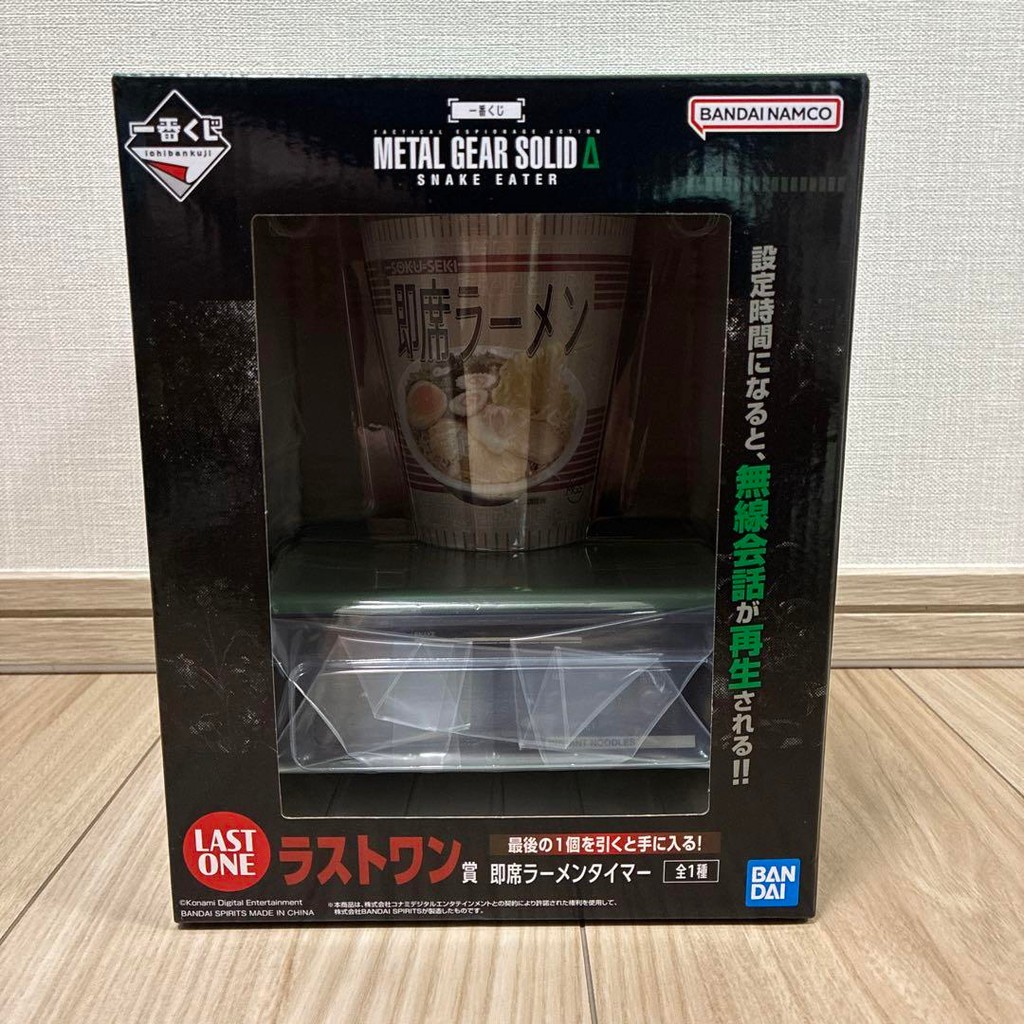 【Direct from Japan】METAL GEAR SOLID Ichiban Kuji รางวัล Last One Instant Ramen Timer