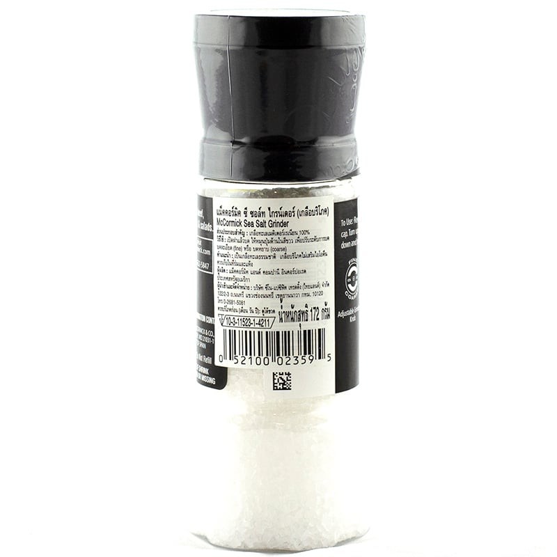 MCCORMICK แม็คคอร์มิคเกลือทะเลแบบฝาบด 172กรัม [0052100023595] ราคา ถูกที่สุด ดีลบีเคเค แกลเลอรีภาพที่ 3