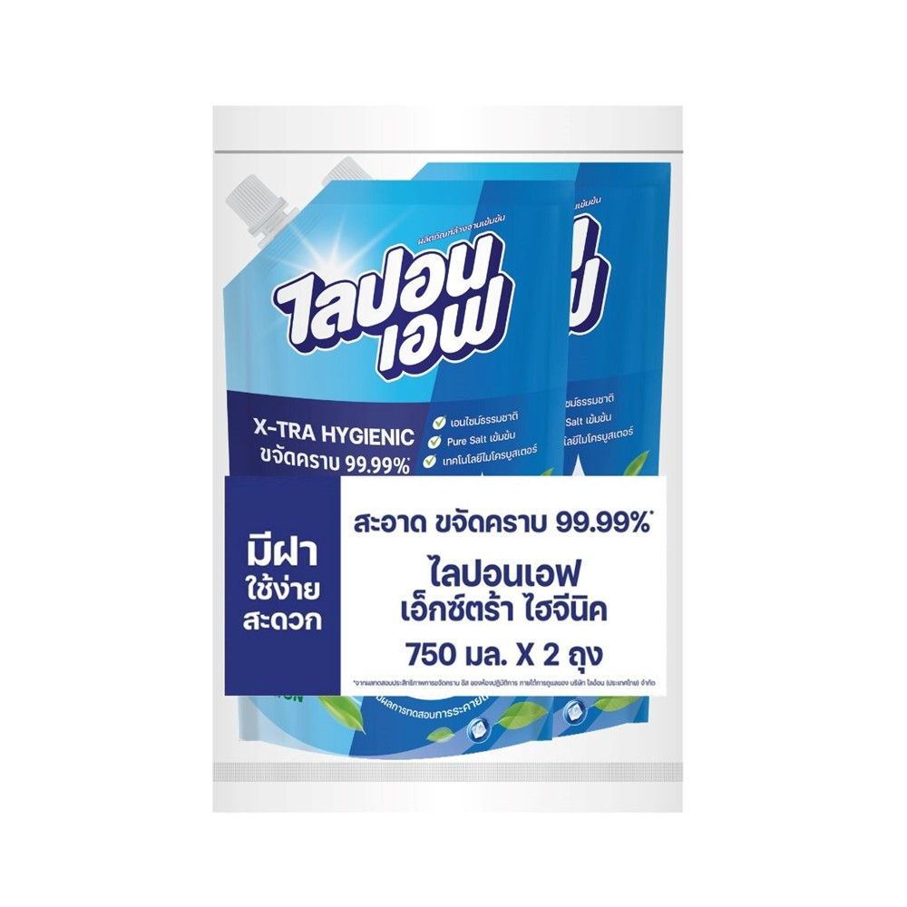 ไลปอน เอฟ น้ำยาล้างจาน เอ็กซ์ตร้า ไฮจีนิค 750 มล. แพ็ค 2