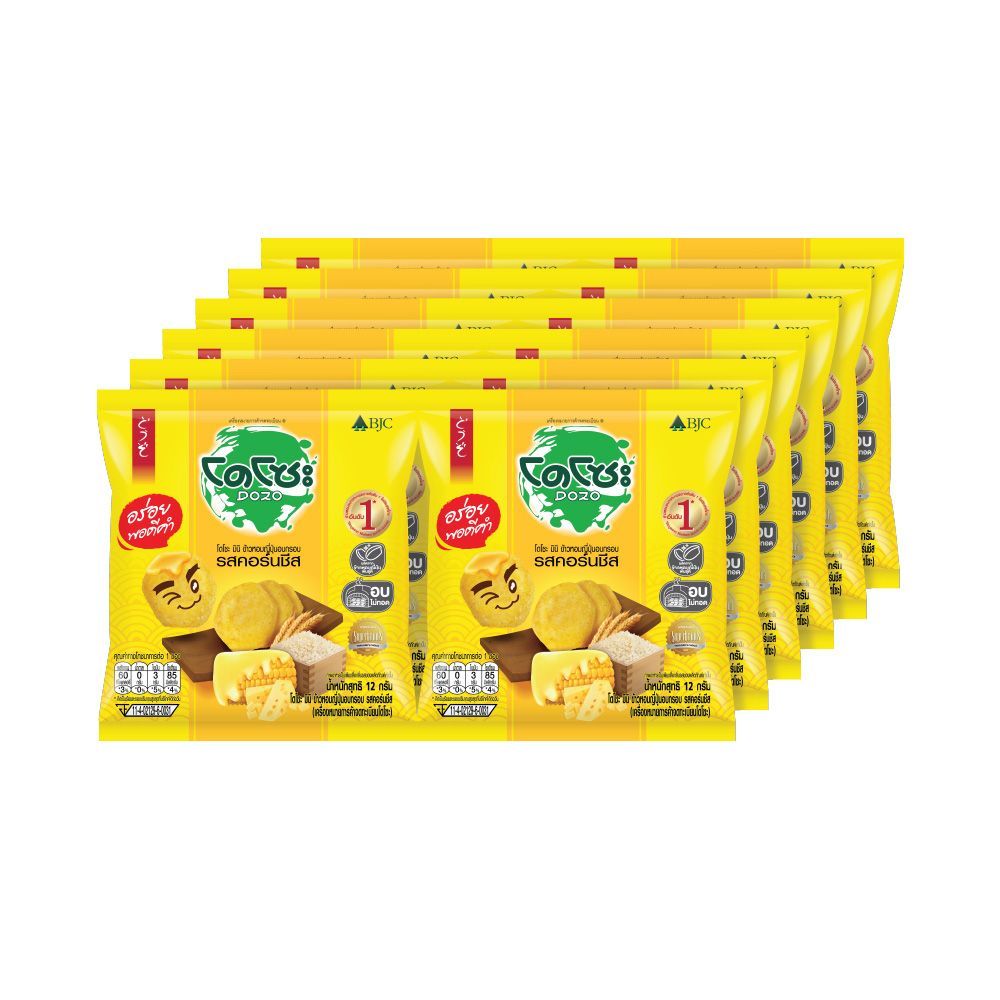 [สินค้าส่งด่วน] โดโซะ มินิข้าวญี่ปุ่นอบรสคอร์นชีส 12ก. แพ็ค 12