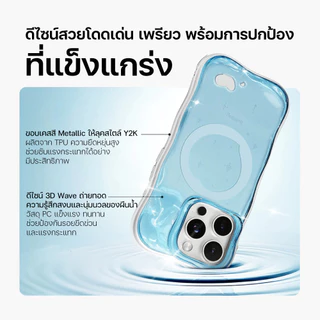 iFace BeBling 2 Magsynq เคส iPhone 17 / 16 / 15 / 14 / 13 Series