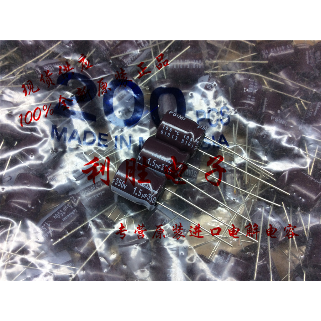 10PCS ต้นฉบับญี่ปุ่น Nichicon ตัวเก็บประจุอลูมิเนียมอิเล็กโทรลีติค 350V1.5 UF 10X12.5 PS ความถี่สูงค