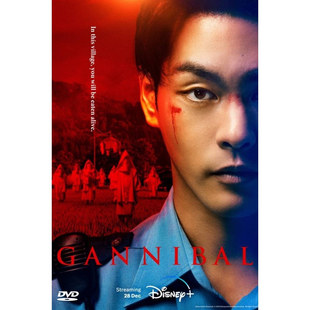 ดีวีดี Gannibal ซีซั่น 1