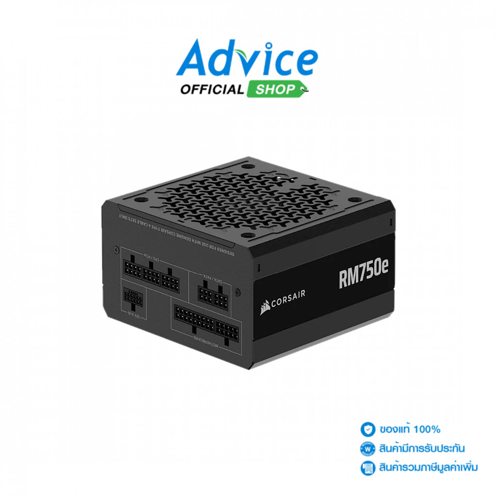 CORSAIR POWER SUPPLY (CYBENETICS PLATINUM) 750W RM750E (CP-9020295-NA) - A0171053