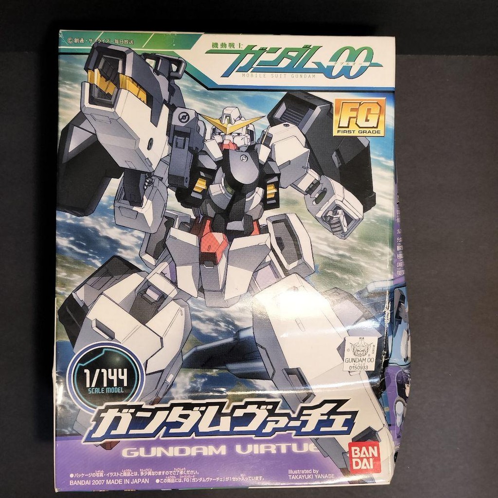 【Direct from Japan】1/144 FG Mobile Suit Gundam 00 Double O Gundam Virtue J003【Japan Exclusive】