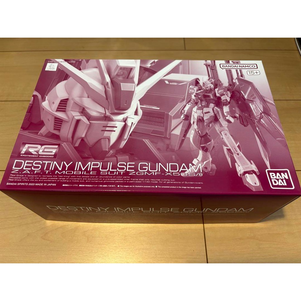 【Direct from Japan】RG Destiny Impulse Gundam【Japan Exclusive】