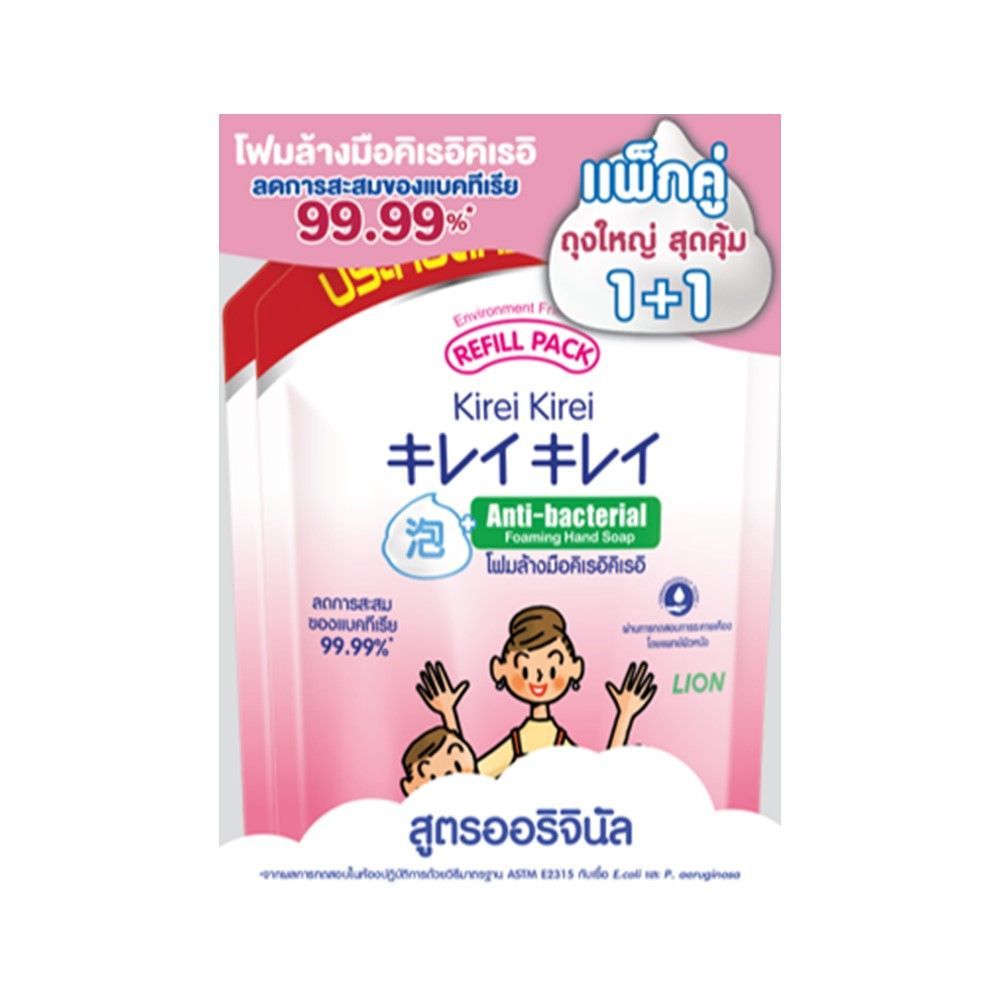 [สินค้าส่งด่วน] คิเรอิ โฟมล้างมือ ออริจินอล450มล.แพ็ค1+1