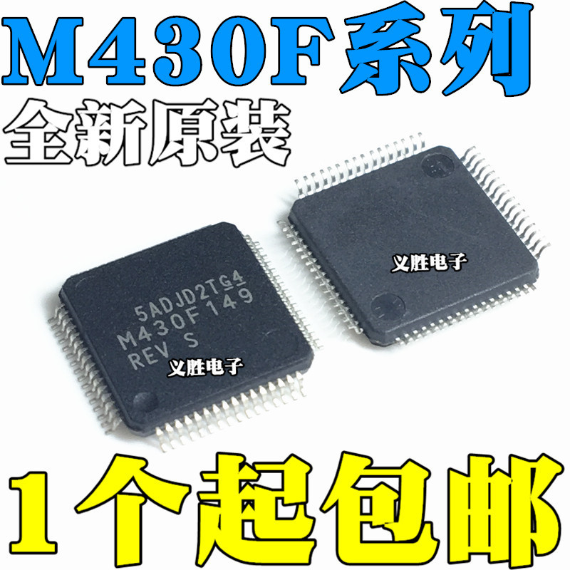 1PCS ยี่ห้อใหม่ M430F MSP430F147IPMR MSP430F168IPMR MSP430F169IPM LQFP64