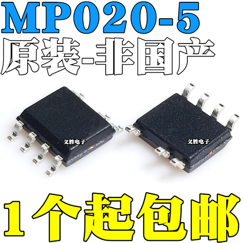 3PCS Original MP020-5 MP020-5GS-Z AC-DC转เครื่องเข้ารหัส SOP7