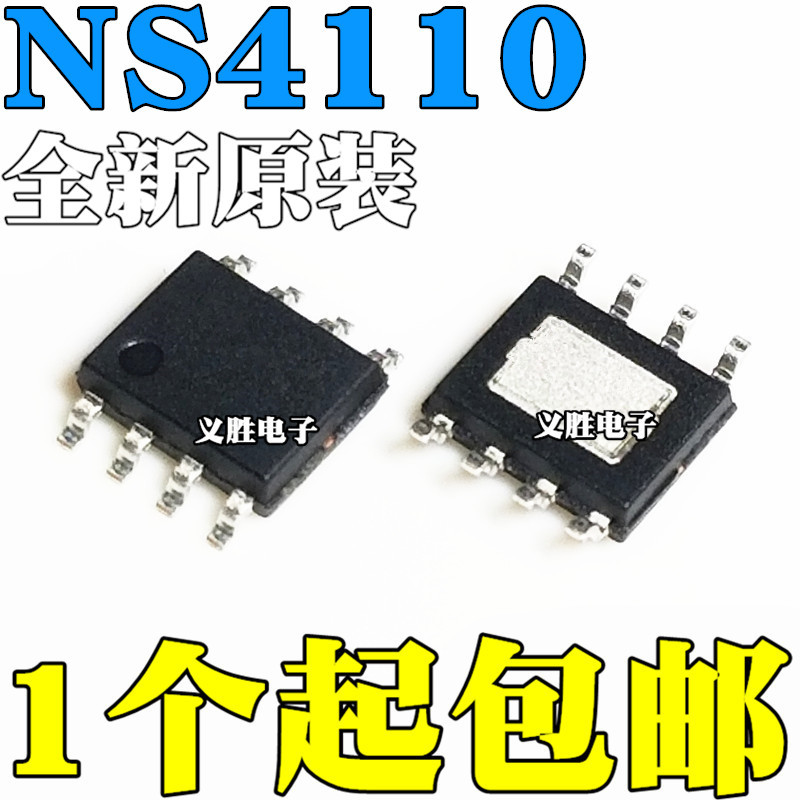 4PCS Original NS4110 NS4110B 10W โน้ตเดียวเท่านั้นเท่านั้นเท่านั้น SOP8