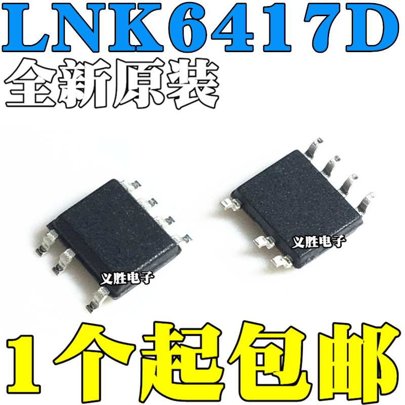 2PCS Original LNK6417D-TL LNK6417 SOP SOP7 电池logic