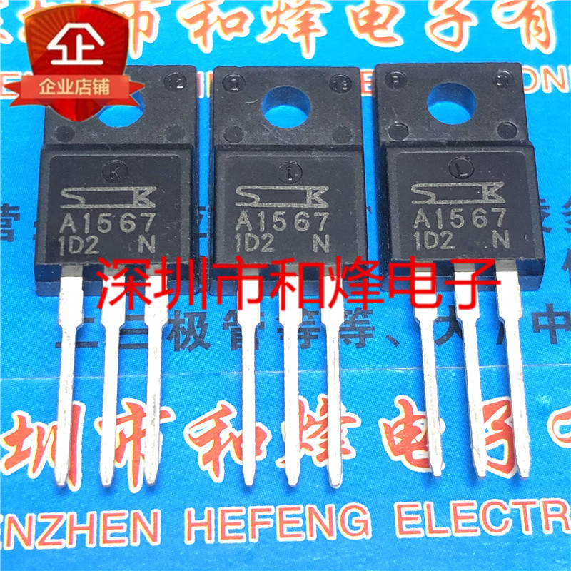 4PCS Original 2SA1567 A1567 进口 TO-220F 三管PNP 50V 12A