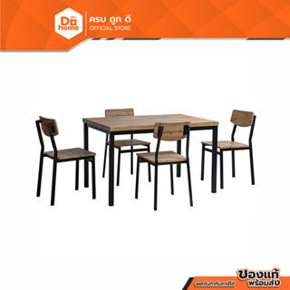 DECOS ชุดโต๊ะอาหารเมลามีน 4 ที่นั่ง รุ่น MONEY สีโอ๊ค |ZWF|