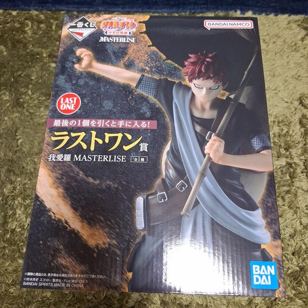【Direct from Japan】จัดส่งในวันเดียวกัน Ichiban Kuji Naruto Gaara Last One【Japan Exclusive】