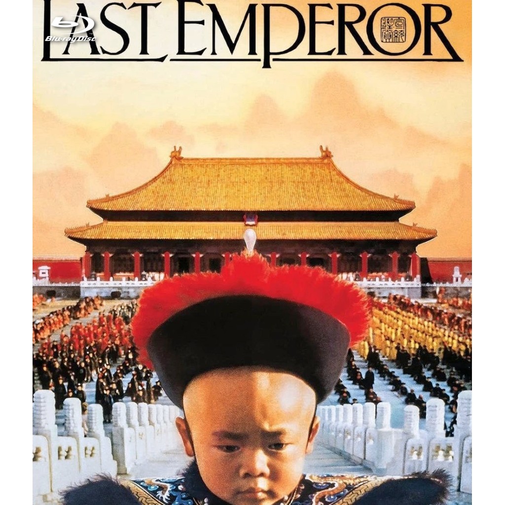 The Last Emperor (1987) บลูเรย์ Blu-ray ⭐7.6/10 John Lone
