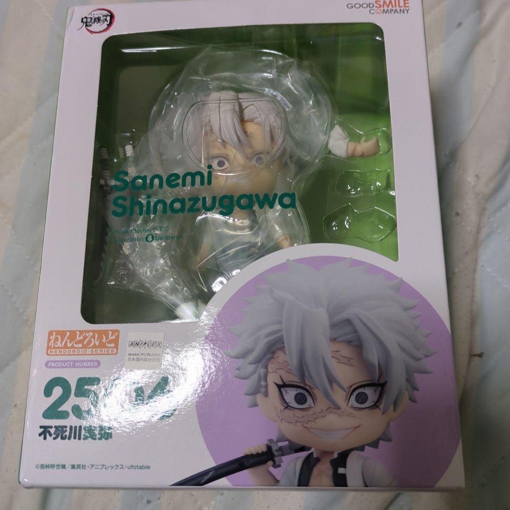 【Direct from Japan】Nendoroid Sanemi Shinazugawa 2506 ผู้ฆ่าปีศาจ: Kimetsu no Yaiba Sanemi Shinazugaw