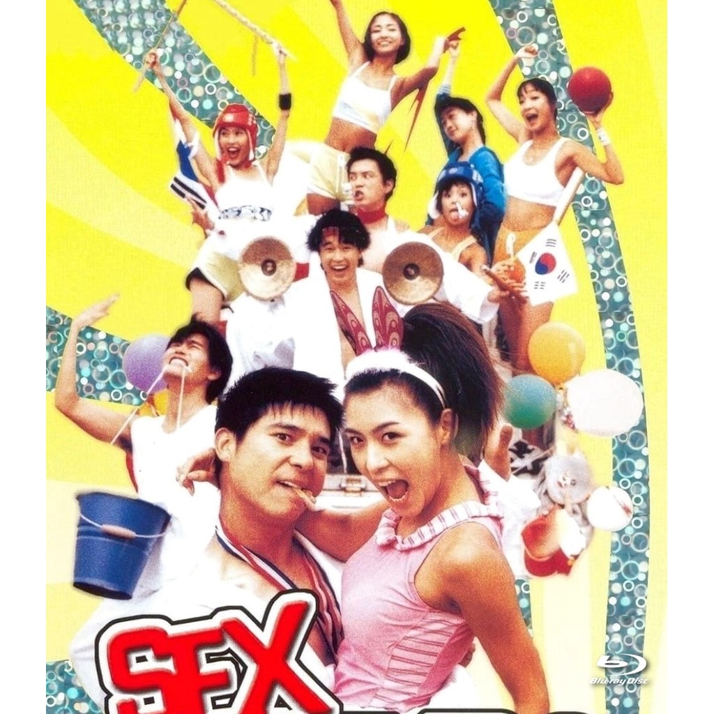 Sex Is Zero (2002) บลูเรย์ Blu-ray 6.1/10 Im Chang-jung