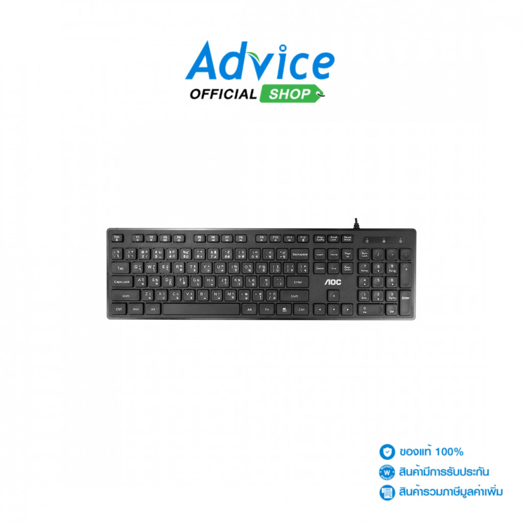 AOC KEYBOARD (คีย์บอร์ด) KB110 BLACK - A0174063
