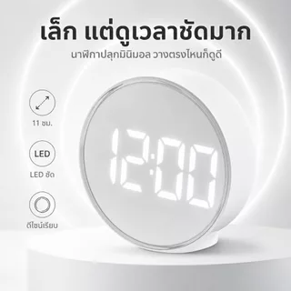 นาฬิกาปลุกดิจิทัล IKEA PLUGGET สีขาว ขนาด 11 ซม. หน้าจอ LED ปรับแสงได้ 3 ระดับ เหมาะโต๊ะทำงานหัวเตียง มองเวลากลางคืนชัด